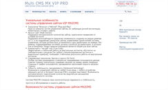 Desktop Screenshot of mx.2828.ru