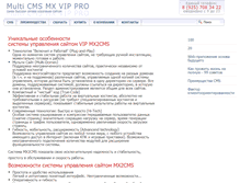Tablet Screenshot of mx.2828.ru