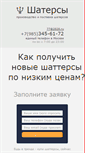 Mobile Screenshot of 2828.ru